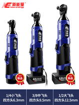 Electric Ratchet Fast Stage Wedding truss Wonder 90-degree Angle Angle Toward Wrench Lithium Battery Big Torsion Suit