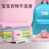 Детская печать для детского сада, водонепроницаемая именная наклейка, форма для школьников, делается под заказ, не выцветает