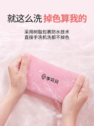 Детская водонепроницаемая печать, именная наклейка для детского сада