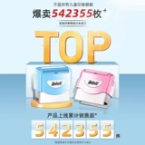 Детская печать для детского сада, водонепроницаемая именная наклейка, форма для школьников, делается под заказ, не выцветает