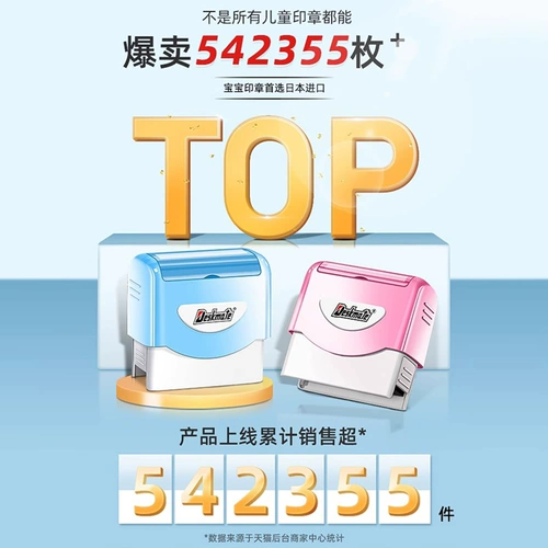 Детская печать для детского сада, водонепроницаемая именная наклейка, форма для школьников, делается под заказ, не выцветает