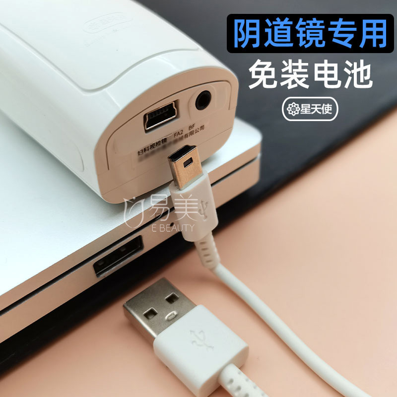 Star Angel Gynecological Endoscope USB Cable Special Inspection Mirror U Video Data Cable Displays and Connects to Tv, Mobile Phone, Computer Star Angel Gynecological Endoscope USB Cable Special Inspection Mirror U Video Data Cable Displays and Connects to Tv, Mobile Phone, Computer