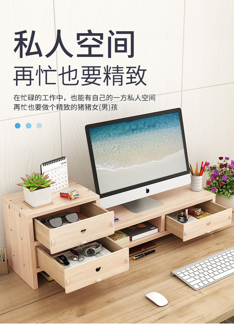 净鉴 电脑显示器增高支架 图2