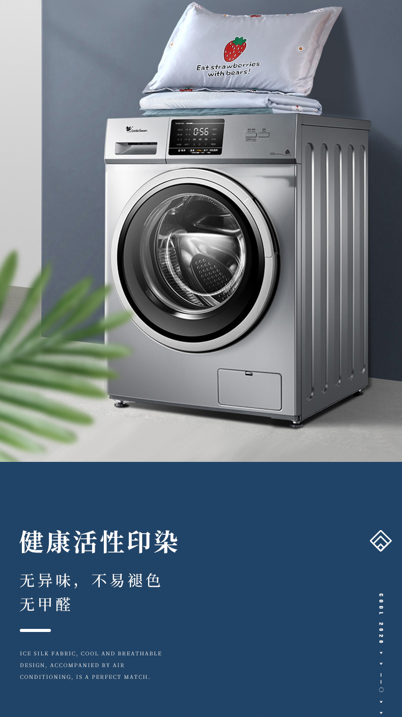 蔚卡 冰丝凉席三件套 全尺寸同价 图8