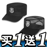 Новый тип защитной шляпы летние дверцы имущества охрана защиты Caps Caps Мужчины и женщины могут настроить сетчатую плоскую верхушку в качестве учебного крышка