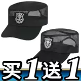 Новый тип защитной шляпы летние дверцы имущества охрана защиты Caps Caps Мужчины и женщины могут настроить сетчатую плоскую верхушку в качестве учебного крышка