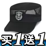 Новый тип защитной шляпы летние дверцы имущества охрана защиты Caps Caps Мужчины и женщины могут настроить сетчатую плоскую верхушку в качестве учебного крышка