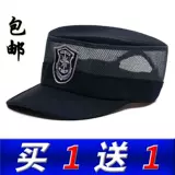 Новая служба безопасности Hat Hat Property швейцар для четырехсезонных мужчин и женщин универсальная бейсболка весна и летняя пылепроницаемая корректировка