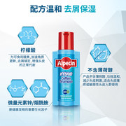 降价！Alpecin欧倍青 双动力去屑防脱发洗发水250ml