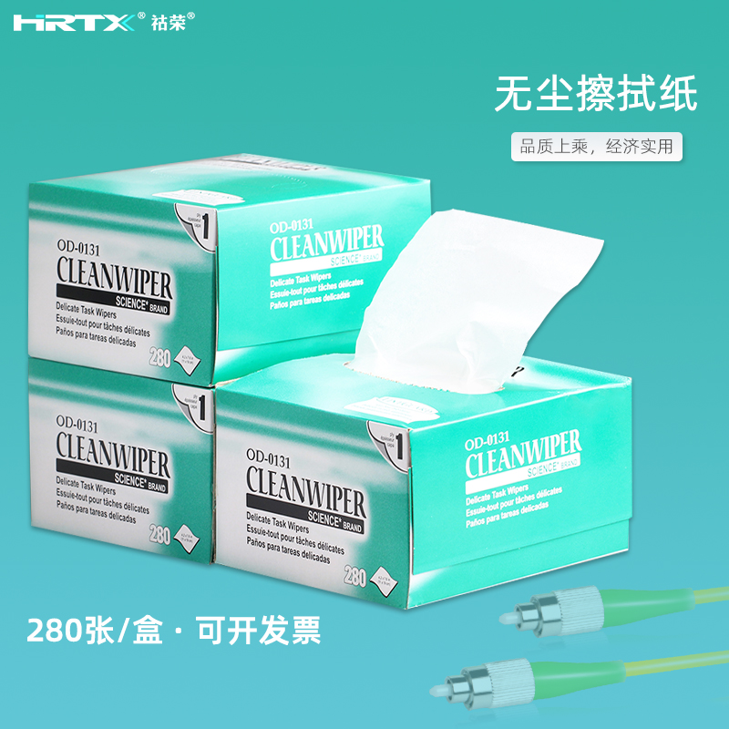 Dust-free wipe paper Optical fiber jumper connector Clean Paper Industrial Lab Dust-removing antistatic Absorbent Cloth paper