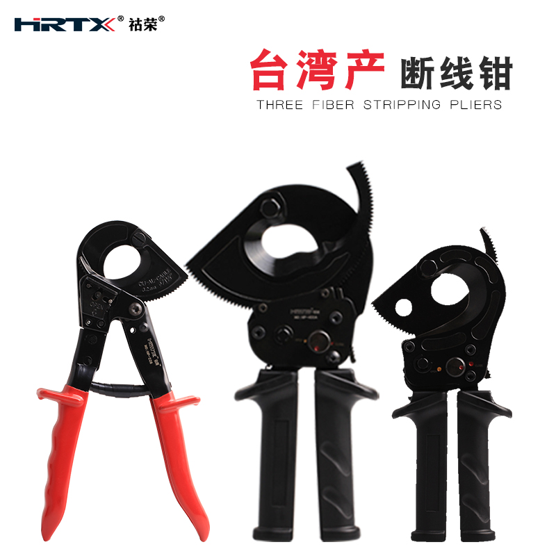 Ratchet cable cut industrial grade labor-saving type copper cable aluminium wire scissor gear type wire cut pliers manual tool