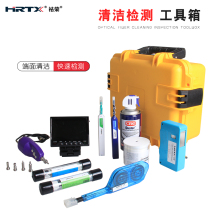 HRTX optical fiber end face inspection cleaning toolbox magnifier room matching MPO compressed gas tank KN-5600