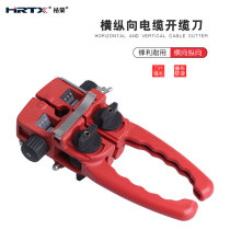 HRTX Optical Cable Cross Longitudinal Open Cable Knife Sheathed Cable Skinning fiber fusion matching tool TTG10A