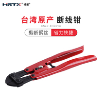 (Made in Taiwan)HRTX Huorong steel wire cutting snakehead pliers MB-8 disconnection household cable steel reinforcement vigorously save