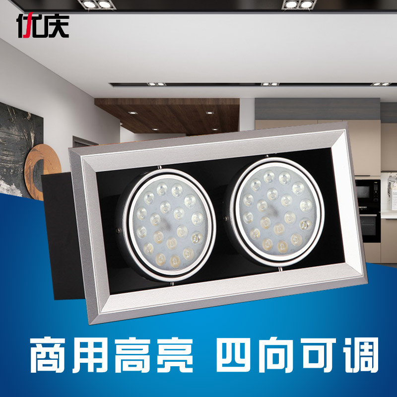 Square LED Smallpox Light Bean Bile grid bucket Spotlight Oblong single head Double head Three-head Embedded square 12w