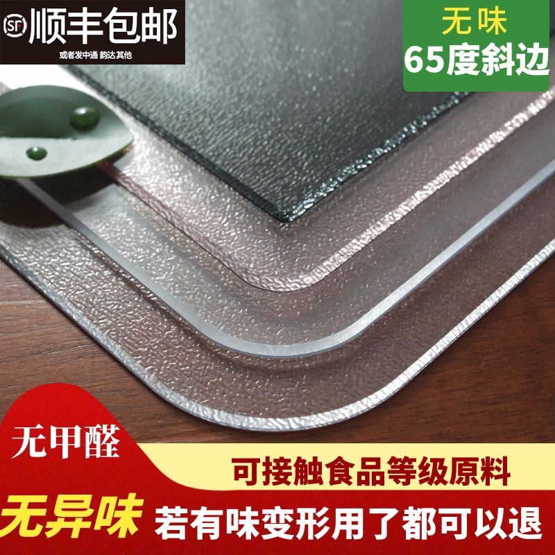 Tasteless table cushion PVC table cloth waterproof and anti-wash rectangular home soft glass transparent tea table cushion thickened
