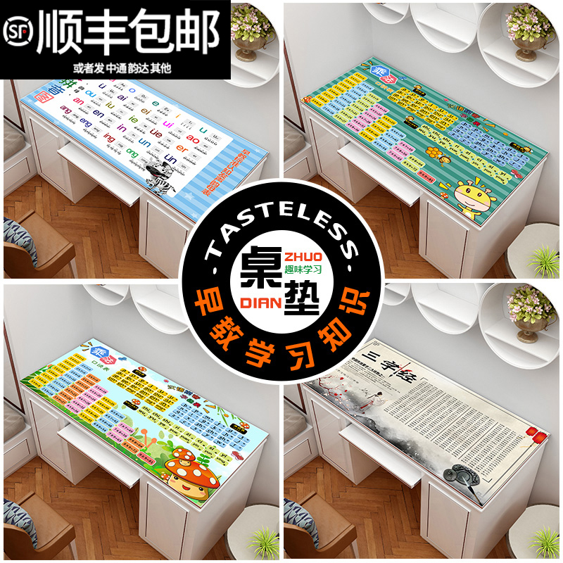 PVC odorless waterproof and anti-scalding for children Early-taught elementary school students study desk pad writing pad for home desks pad