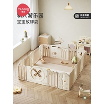 Manlon Flagship officiel Fence Anti-Guard Rail Baby Children Ground Baby Games Toy Fence Crawl Mat Room