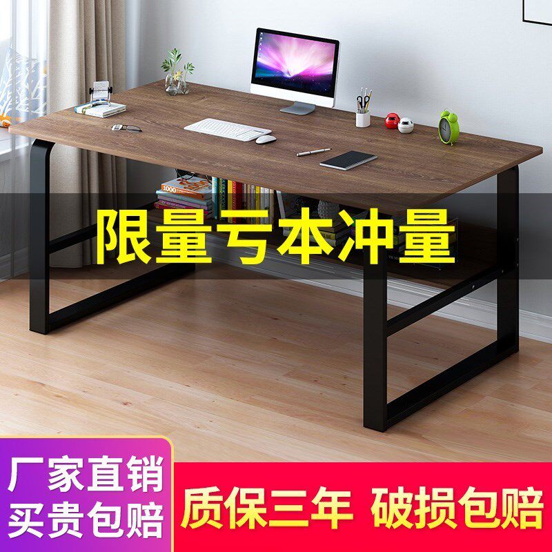 Home Office Desk Cheap Second-hand Computer Desk Desktop Furniture Market Old Desk Economy Student Desk