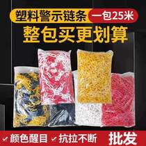Yellow black and white plastic alarm chain barrier roadblock cone cone barrier cone snow barrel link drying rack
