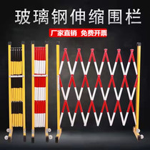 Fiberglass steel stretched fence electric construction safety insulation fence guardrail can be folded