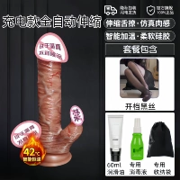 Модель зарядки 丨 Полный автомат может сосать и облизывать при подключении и нагревании+[Открытый черный шелк] Подарочный пакет