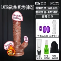 Стиль USB 丨 Full Automatic может сосать и облизывать при подключении и нагревании+[прыжки с яйцоми+волчьными скобами] Большой подарочный пакет