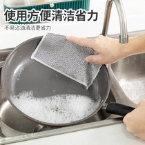Thickened metal double-layer dishwashing cloth pot non-stick oil dishwashing towel kitchen cleaning steel ball brush special