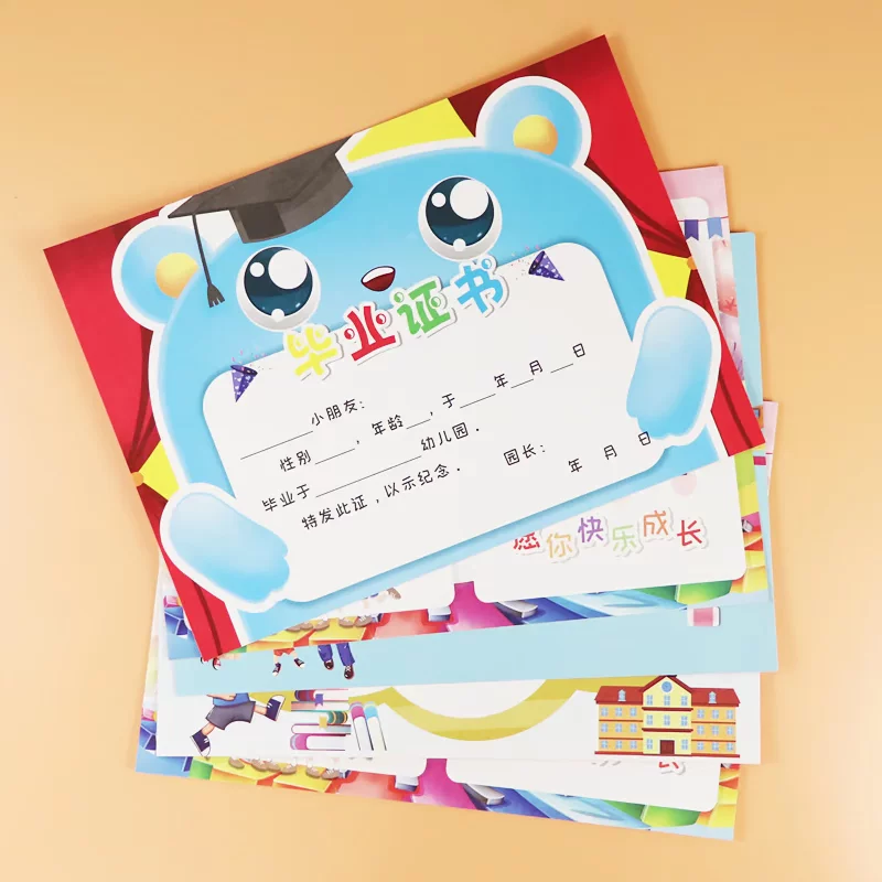 Подарочная карточка A4 Excellent Copper Paper Prize Introduction to Cute Cartoon Kindergarten Primary School Training School Graduation Certificate Certificate 300g White Card Paper Prize Prize in Kindergarten