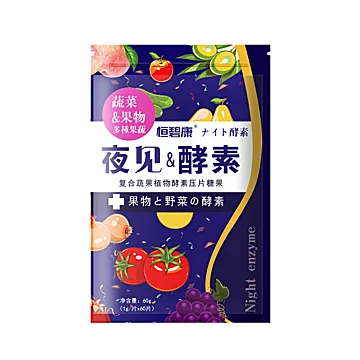 【恒碧康】夜间酵素120粒[40元优惠券]-寻折猪