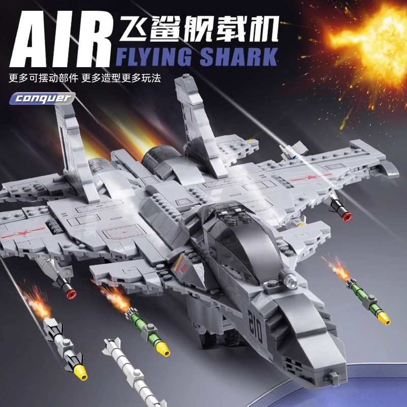 Z400：探索未来科技的超级引擎