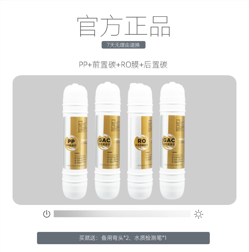 Angel water purifier filter Korean fast J1207-ROB8a J1100-ROB8 a J1308 full set of original