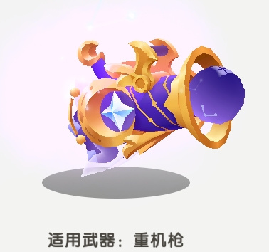 Mini world permanent weaponry and equipment skin limited-time string Lexiang cloud sniping Jade Rabbit light Starrail phase sword dress-Taobao