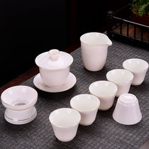 Hidden tea edge sheep jade porcelain kung fu tea set tea cup tea ceremony accessories Dehui white porcelain cover Bowl teapot gift box