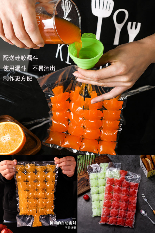 一次性冰袋百香果冰块模具速冻器 鸡蛋果TOP