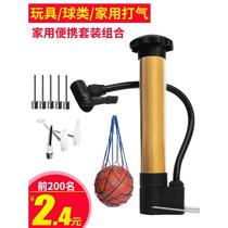 Inflator basketball inflator football ball swimming ring inflatable pump universal portable universal nozzle bicycle inflator