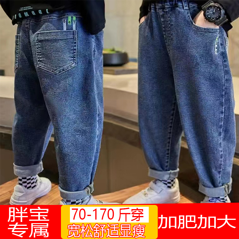 ファットボーイジーンズ春と秋パンツ中大サイズの子供用プラスサイズの伸縮性のあるズボン厚手のお尻の大きな着用ソフトデニム
