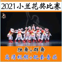 2021 The 6th Orchid Prize Dance Competition Show Show Youth Solo Dance Competition Video Music