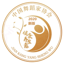 2020 New Chinese Dance Association People Health Dance Teaching Material Adult Square Dance Teaching Teaching and Decomposition Video Tutorial