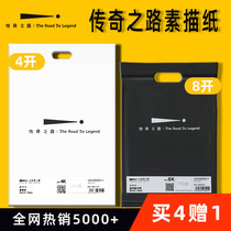 Sketch paper thickening art students special sketch paper gouache paper 8K 4K drawing paper 160g 180g painting watercolor marker pen children 4 open 8 wood pulp beginner hand drawn acrylic painting color lead paper