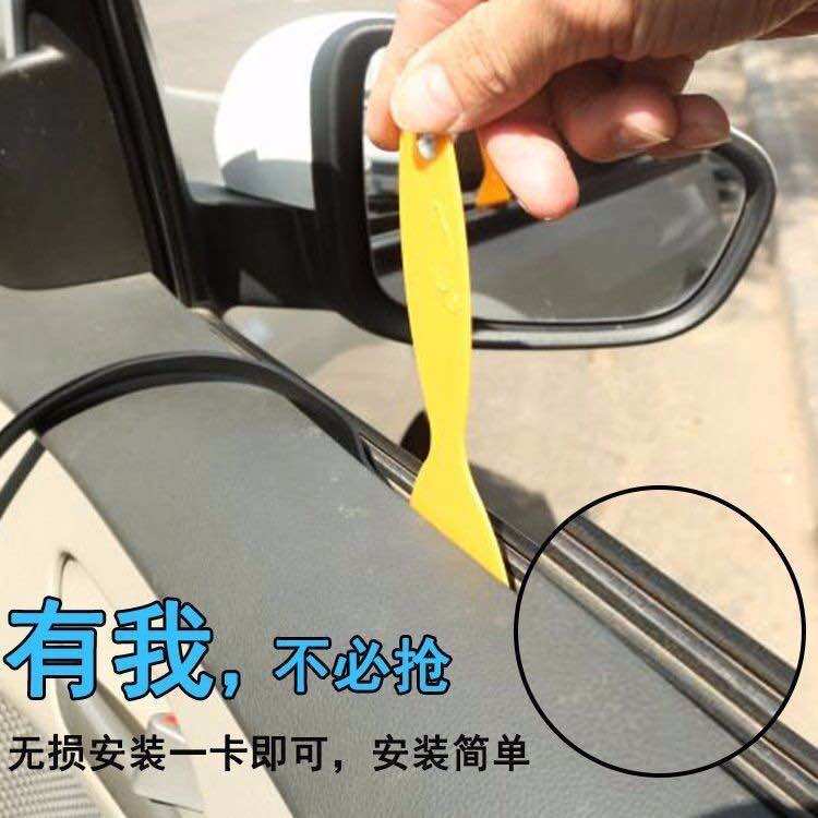 Car Door Window Glass Shock Isloud Elimination Special Card Strip Resonance General Sealant Strip Muted Retrofit