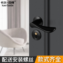 Bedroom lock door lock silent magnetic lock body European style modern simple wooden door handle household universal lock
