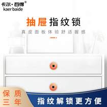Smart fingerprint drawer lock furniture bedside table office desk cash register cabinet locker lockers anti-theft lock