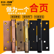 Invisible door hinge automatic closing door closer damping hydraulic buffer no slotting hinge hidden door spring lotus leaf