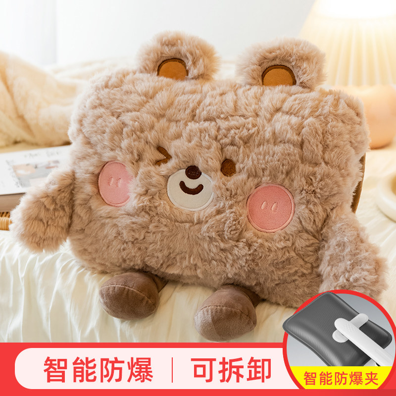 Hot water bag Charging plush warm hand Bao warm baby girl with hot compress belly explosion-proof warm water bag electric hot Bao-Taobao
