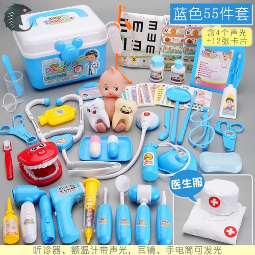 Шприц, игрушка, реквизит, комплект, кукла для друга