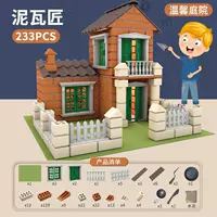 D140-96 Теплый двор