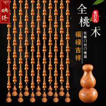 Full mahogany bead curtain New home door curtain crystal aisle partition decorative curtain living room bathroom curtain free of punching