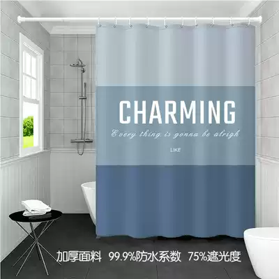 Nordic ins bathroom shower curtain waterproof and mildew-proof cloth non-perforated curtain partition window thickened warm shower curtain set