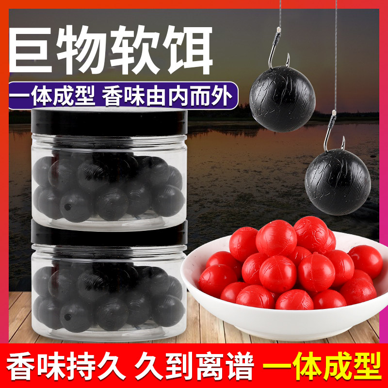 Herring beads, bait additives, bait, second, sticky beans, black pit carp, crucian carp, slippery mouth, grass carp, corn grain drawing powder